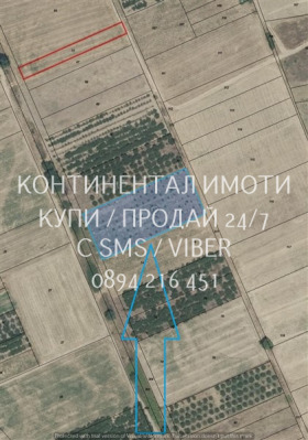 Продава  Земеделска земя, с. Устина