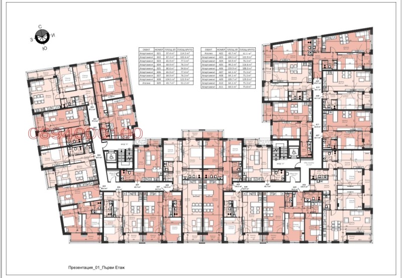 Продава 2-СТАЕН, гр. София, Кръстова вада, снимка 6 - Aпартаменти - 47822619