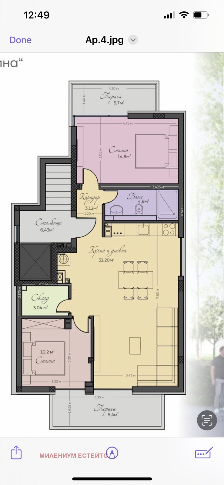 Продается  2 спальни София , Малинова долина , 122 кв.м | 93120674 - изображение [5]