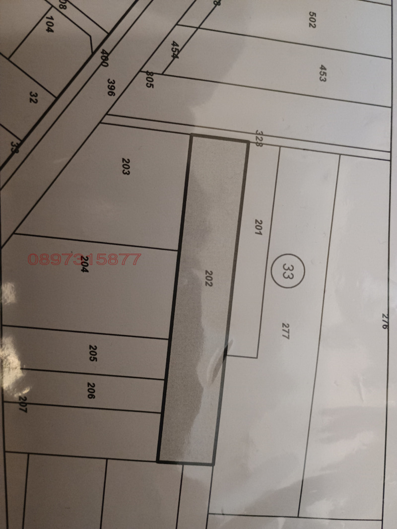Продава ЗЕМЕДЕЛСКА ЗЕМЯ, с. Ягодово, област Пловдив