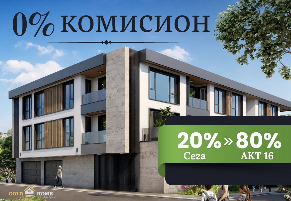 Продава 3-СТАЕН, гр. Пловдив, Христо Смирненски