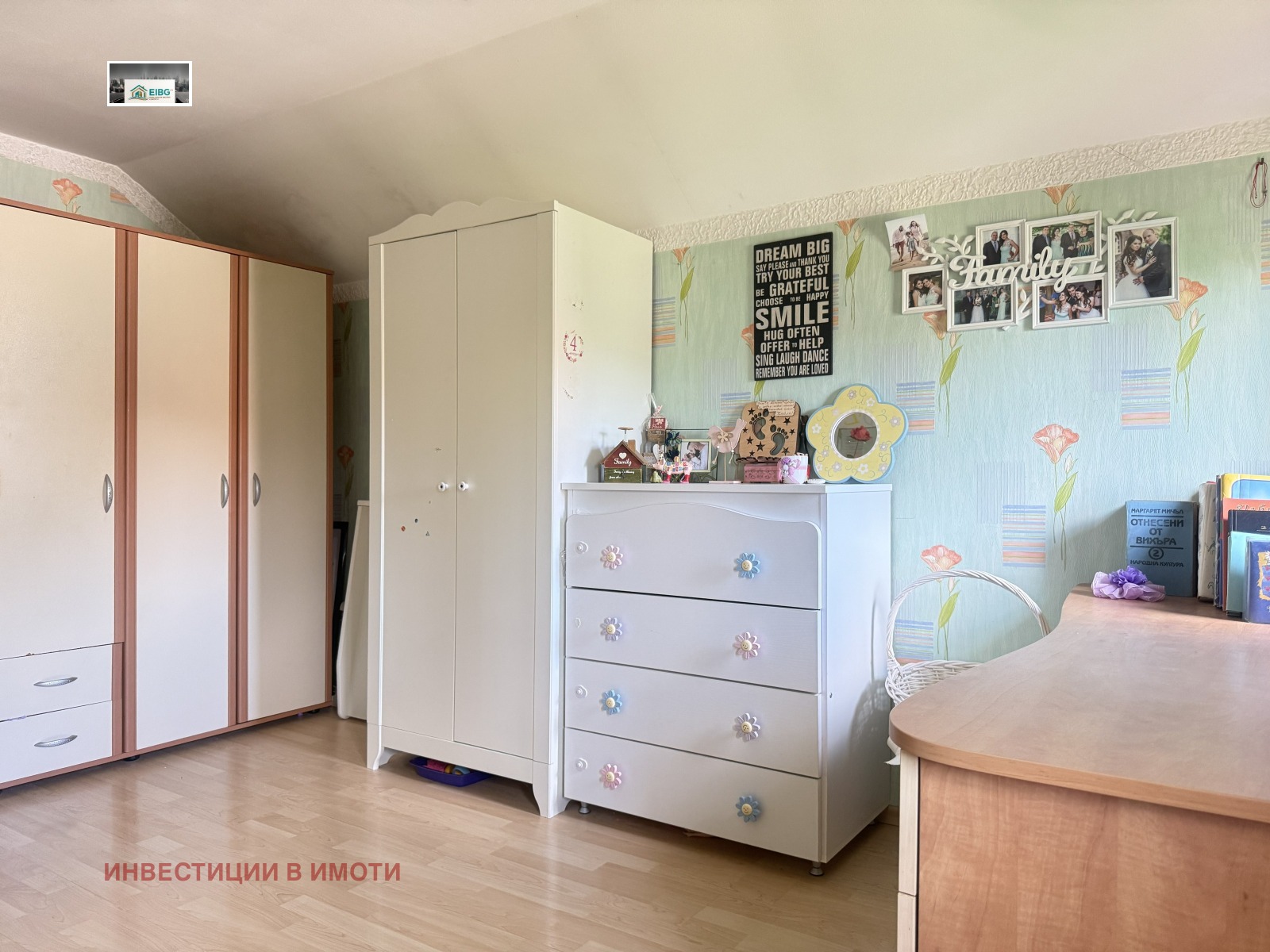 Продава ЕТАЖ ОТ КЪЩА, с. Драгичево, област Перник, снимка 11 - Етаж от къща - 54853194