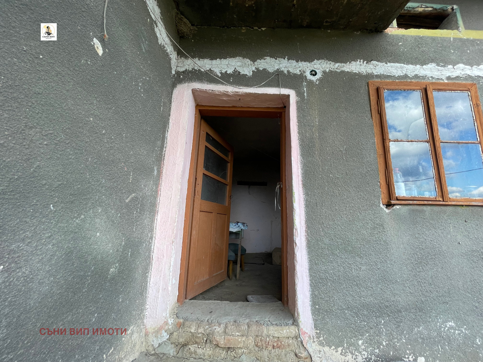 Продава КЪЩА, с. Подем, област Плевен, снимка 13 - Къщи - 54194792