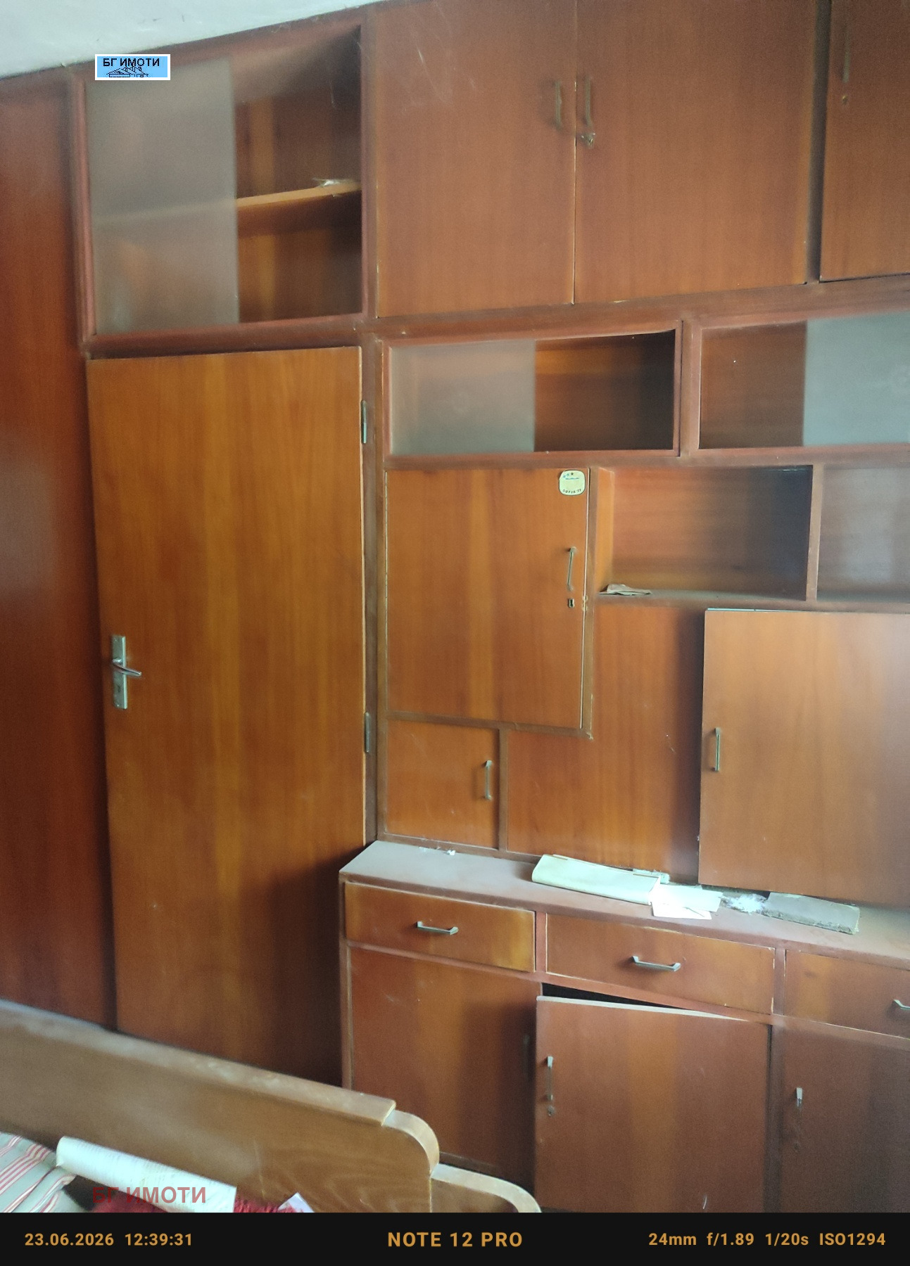 Продава КЪЩА, с. Рогозен, област Враца, снимка 3 - Къщи - 55200683