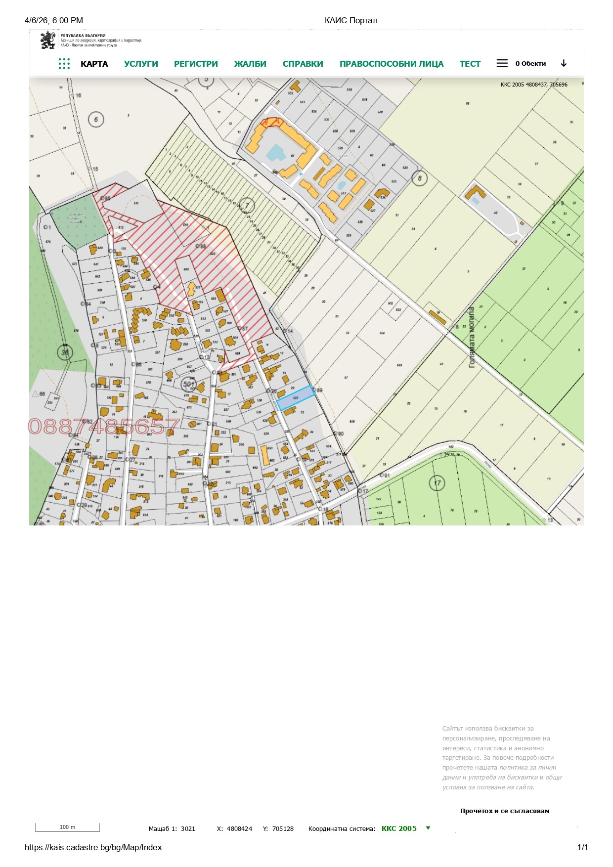 Продава ПАРЦЕЛ, с. Рогачево, област Добрич, снимка 10 - Парцели - 54112778