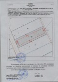 Продава ПАРЦЕЛ, с. Рогачево, област Добрич, снимка 3