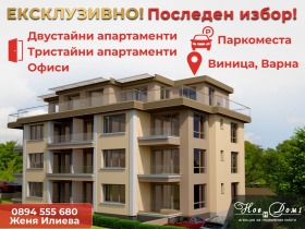 ������� 3-����� | Imot.bg � ����� ������ 2