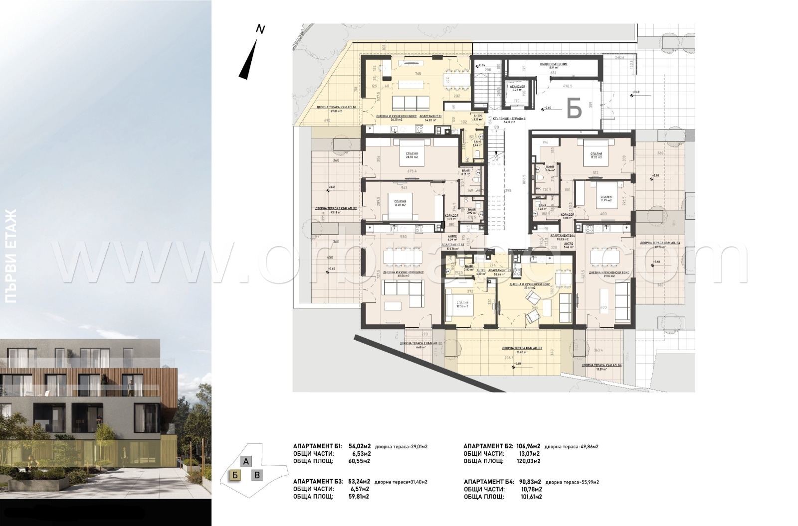 Продава 2-СТАЕН, гр. София, м-т Гърдова глава, снимка 3 - Апартаменти - 53810244