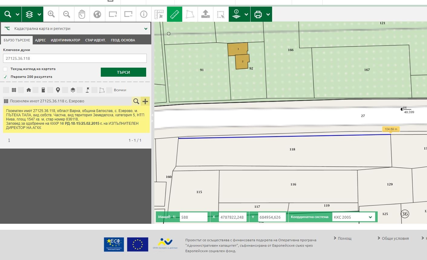 Продава ПАРЦЕЛ, с. Езерово, област Варна, снимка 2 - Парцели - 33859502