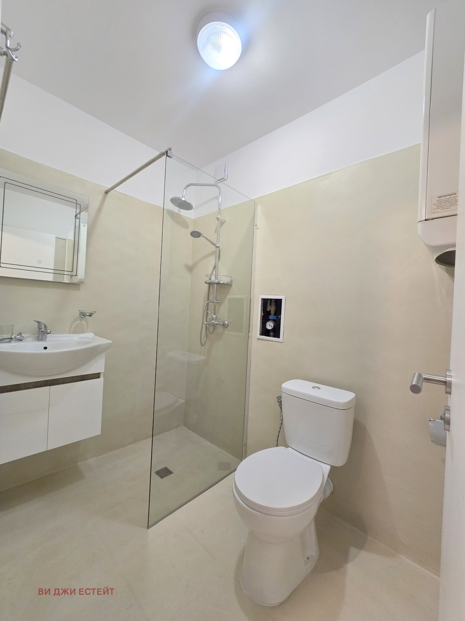 ������� 1-����� | Imot.bg � ����������� 5