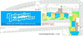 1 спальня Меден рудник - зона Д, Бургас 5