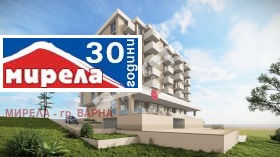 1 quarto Kaisieva gradina, Varna