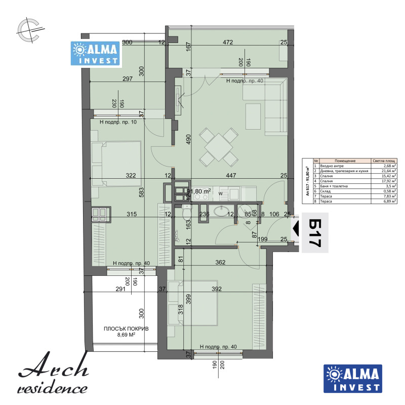 À venda  2 quartos Sofia , Hadji Dimitar , 108 m² | 15003009 - imagem [6]