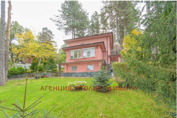 Продава КЪЩА, гр. София, гр. Банкя, снимка 3 - Къщи - 54275300