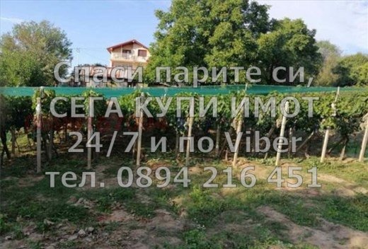 Na sprzedaż  Willa region Płowdiw , Czerniczewo , 30 mkw | 12423161 - obraz [9]