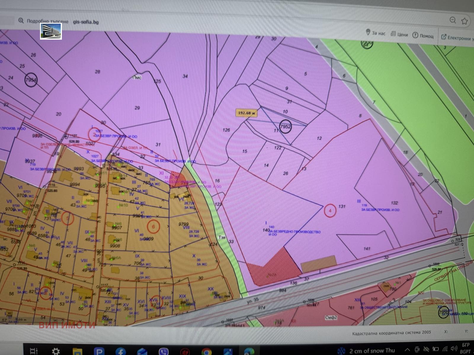 Продава ПАРЦЕЛ, гр. София, с. Долни Богров