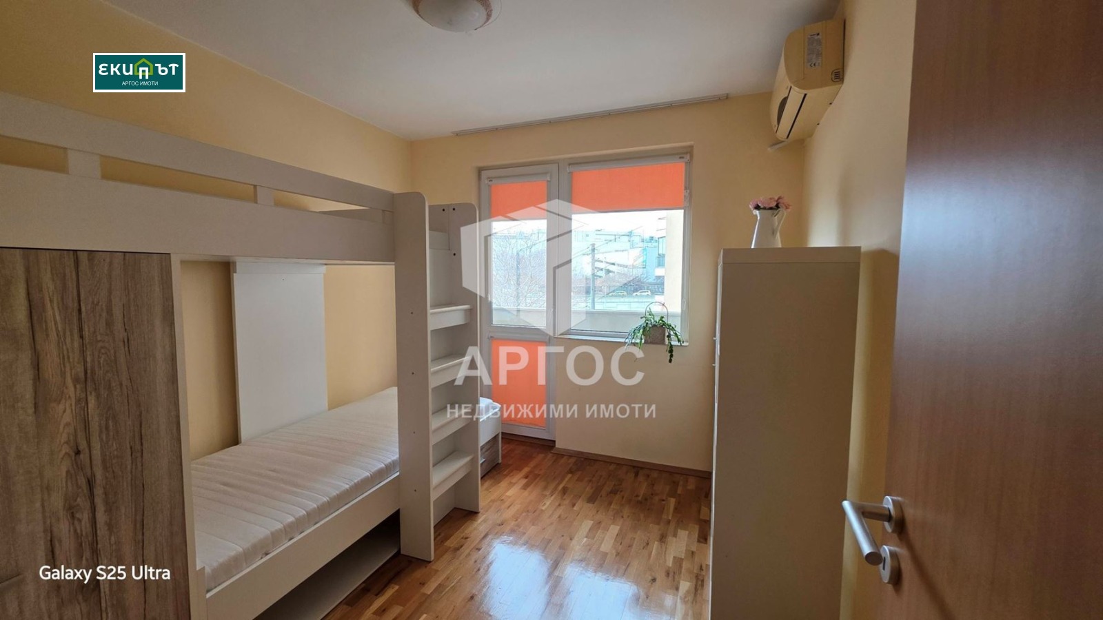 ������� 4-����� | Imot.bg � ����������� 13