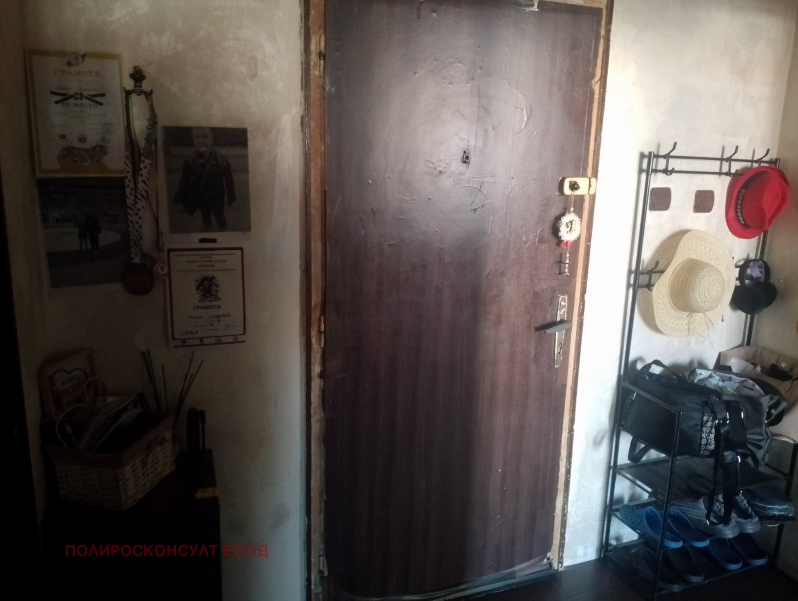 ������� ���� �� ���� | Imot.bg � ����������� 9