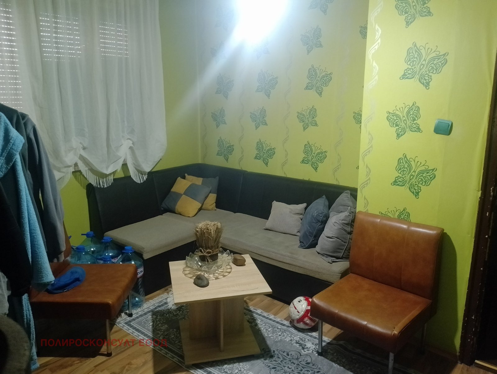 ������� ���� �� ���� | Imot.bg � ����������� 6