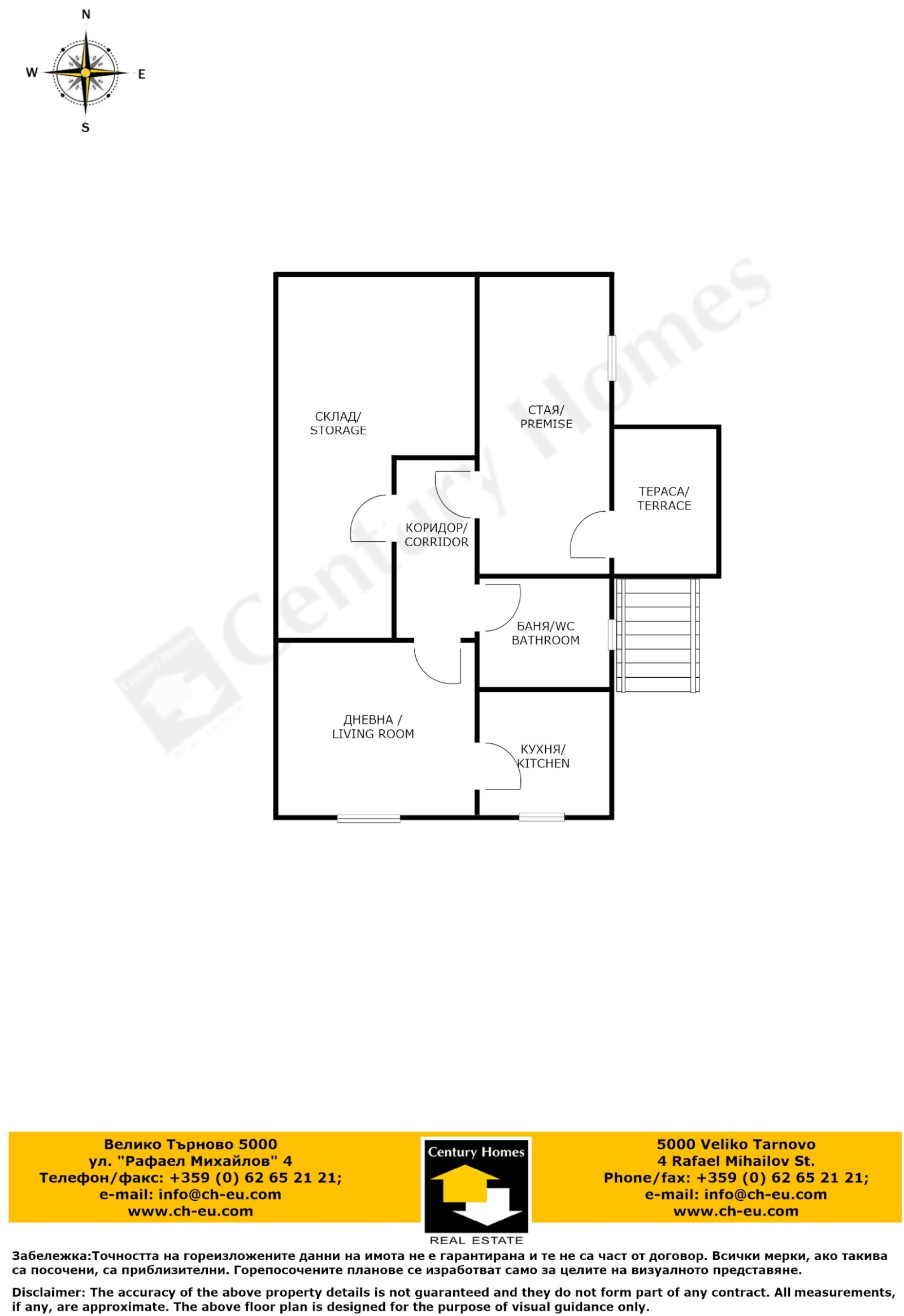 Продава КЪЩА | Imot.bg — изображение 16