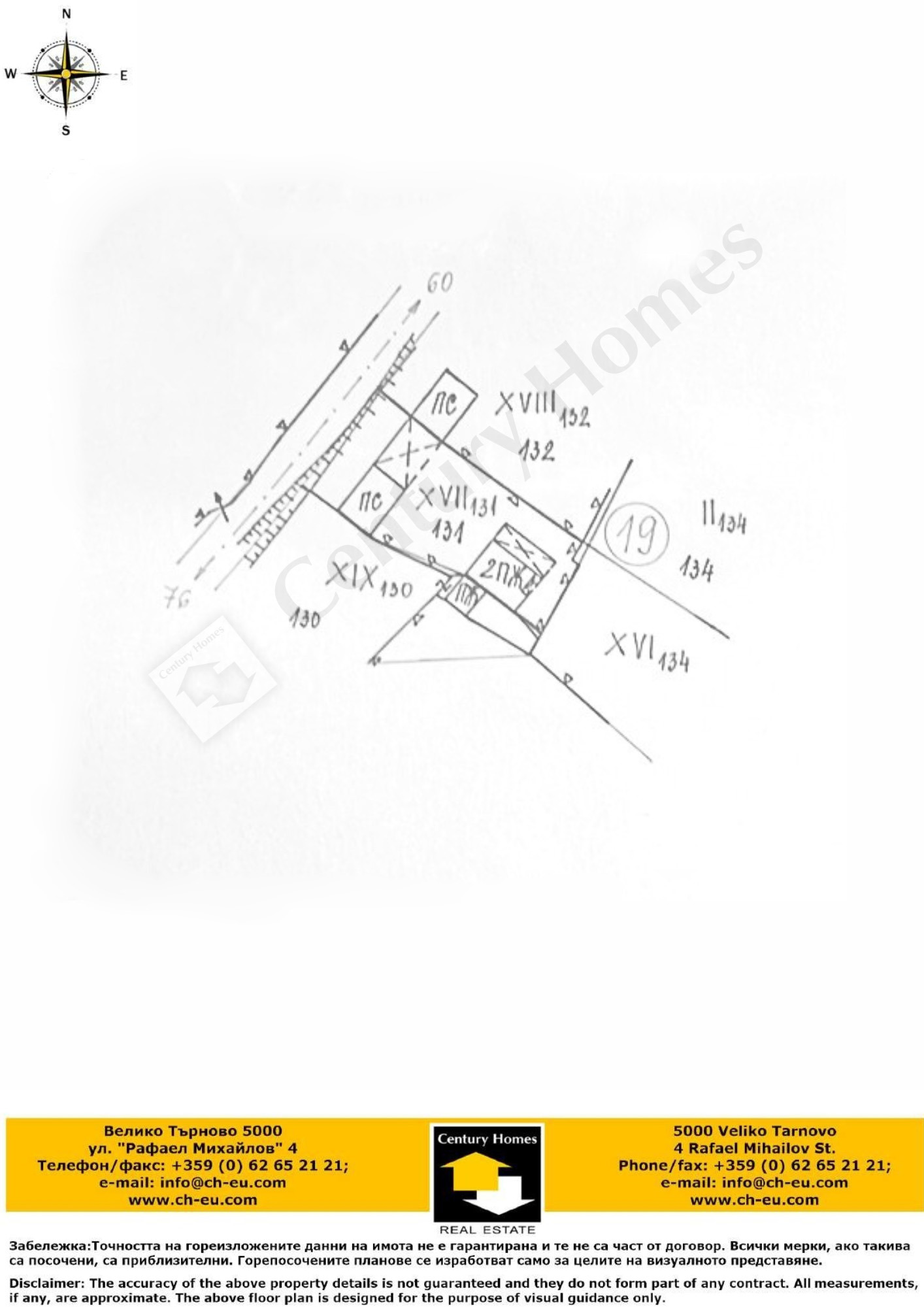 Продава КЪЩА | Imot.bg — изображение 17