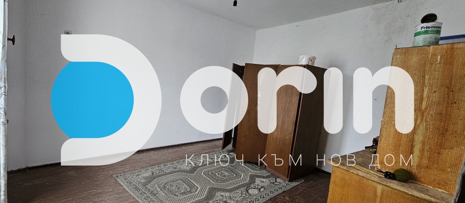 ������� ���� | Imot.bg � ����������� 2