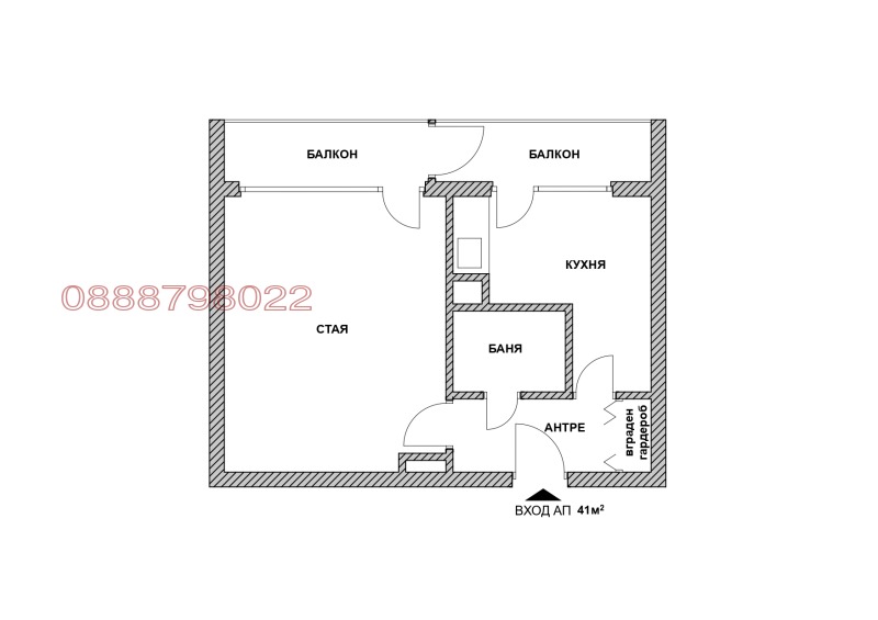 Продава 2-СТАЕН, гр. Ямбол, Център, снимка 1 - Aпартаменти - 47308378