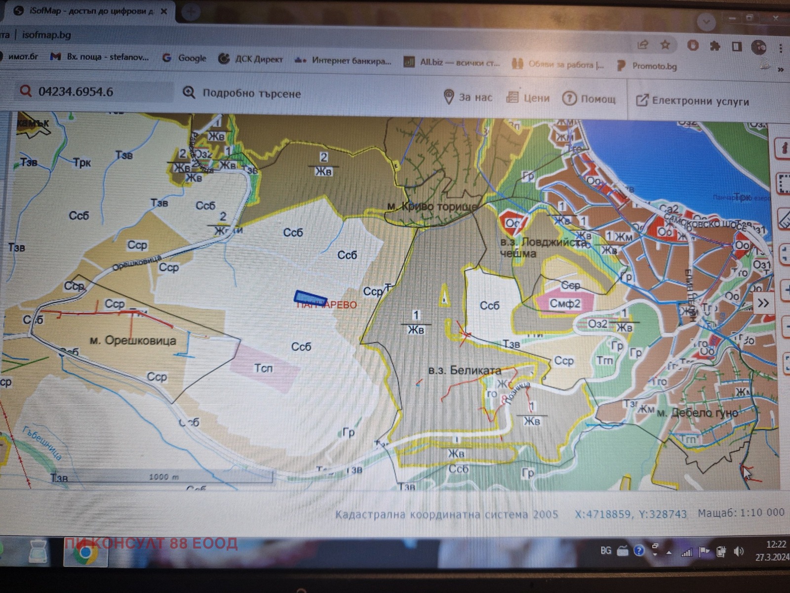 Продава ПАРЦЕЛ, гр. София, с. Панчарево, снимка 2 - Парцели - 55088806