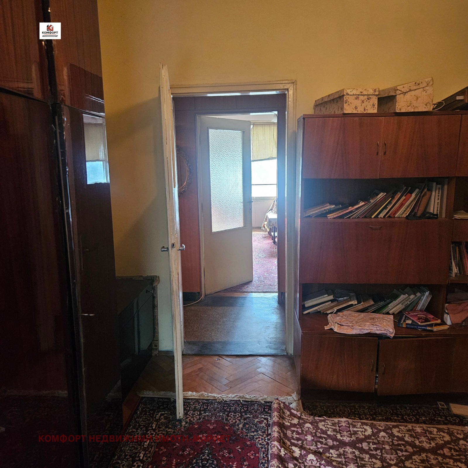 ������� 2-����� | Imot.bg � ����������� 4