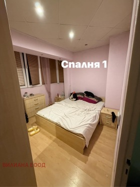 ������� 3-����� | Imot.bg � ����� ������ 2