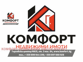 ������� 2-����� | Imot.bg � ����� ������ 14