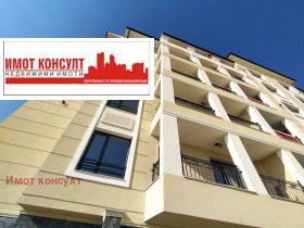 Канцеларија Центар, Пловдив