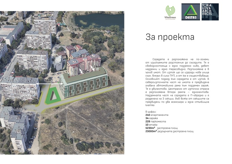 Продаја  2 спаваће собе Софија , Дружба 1 , 96 м2 | 76774617 - слика [4]