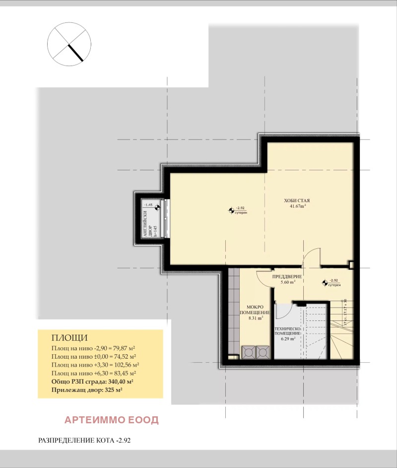 Продава КЪЩА, гр. София, в.з.Малинова долина - Герена, снимка 6 - Къщи - 51419925