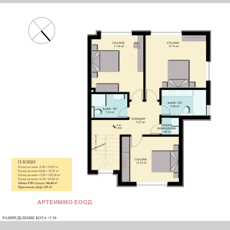 Продава КЪЩА, гр. София, в.з.Малинова долина - Герена, снимка 8 - Къщи - 51419925