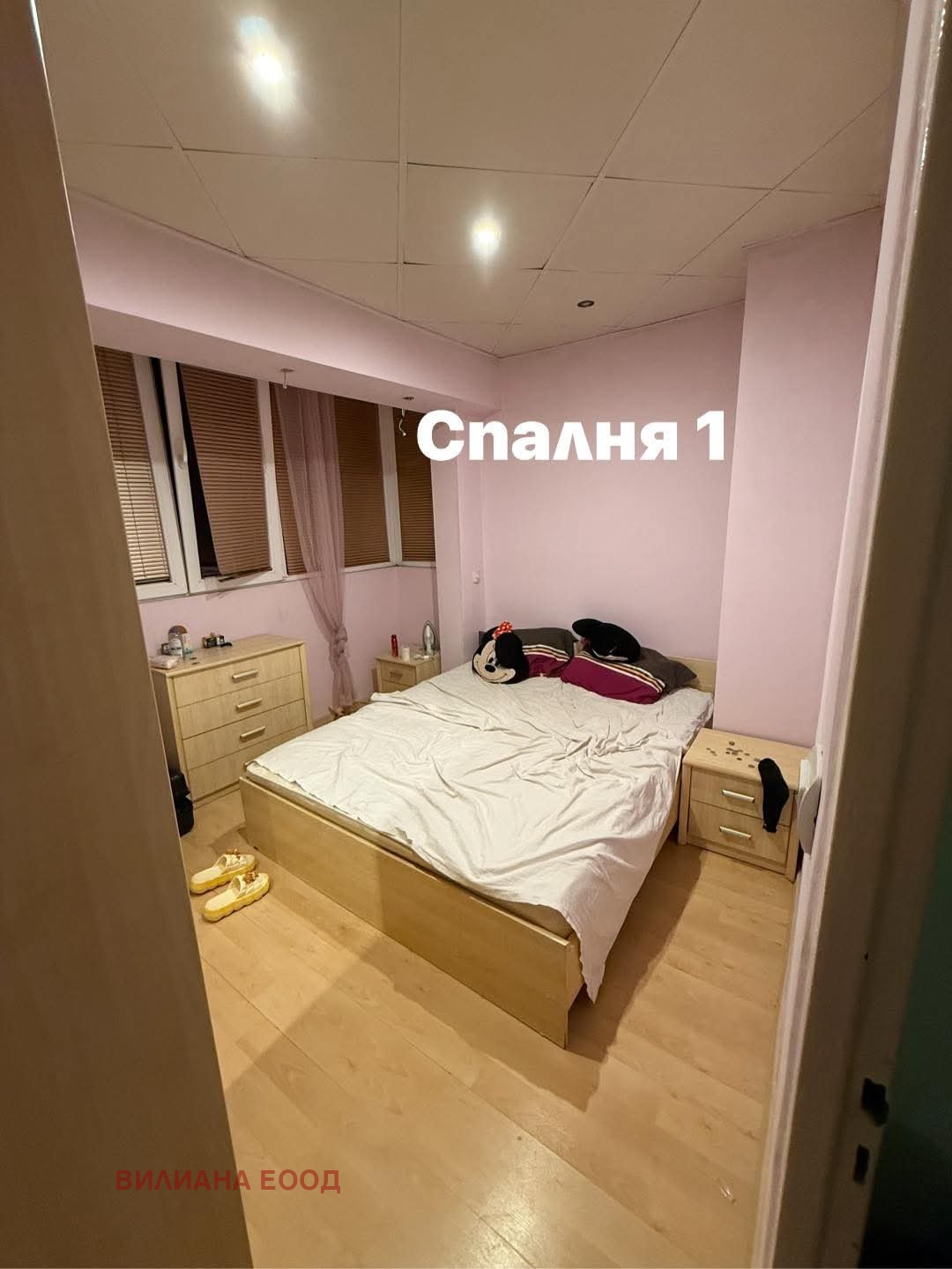 Продава 3-СТАЕН, гр. Горна Оряховица, област Велико Търново, снимка 2 - Апартаменти - 54324646
