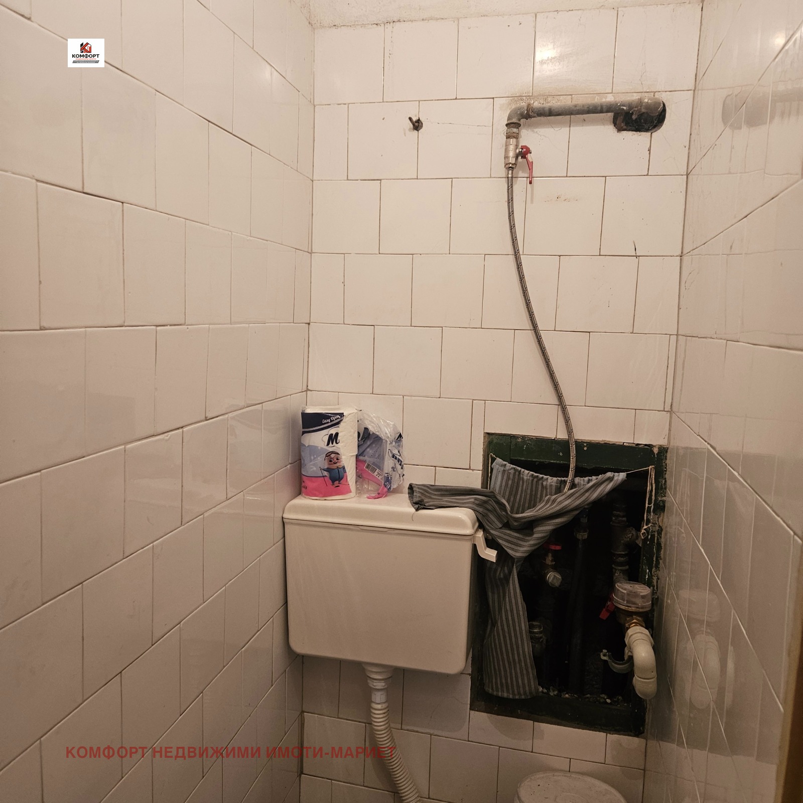 Продава 2-СТАЕН, гр. Плевен, Сторгозия, снимка 11 - Апартаменти - 55816521