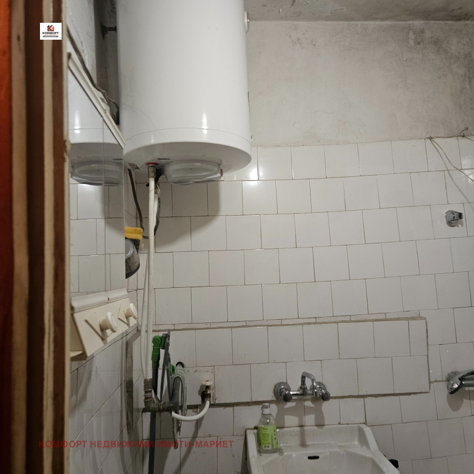 Продава 2-СТАЕН, гр. Плевен, Сторгозия, снимка 6 - Апартаменти - 55816521