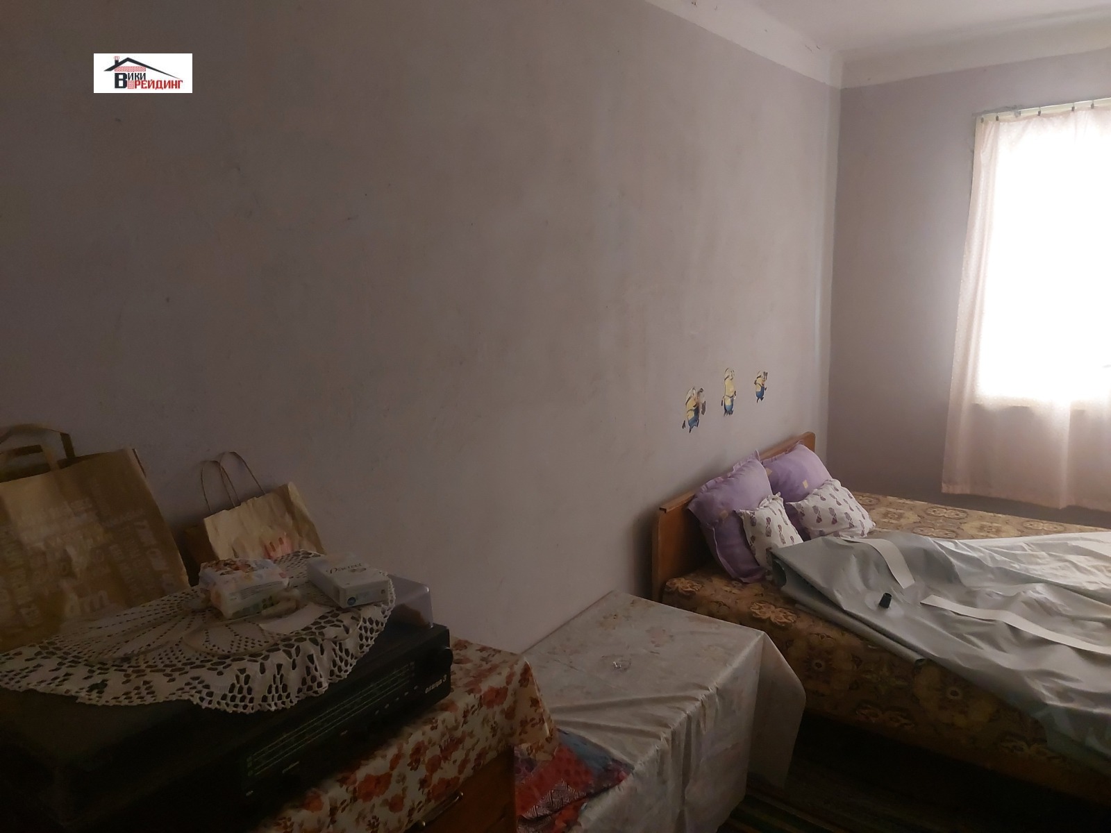 Продава КЪЩА, с. Белиш, област Ловеч, снимка 2 - Къщи - 47753256