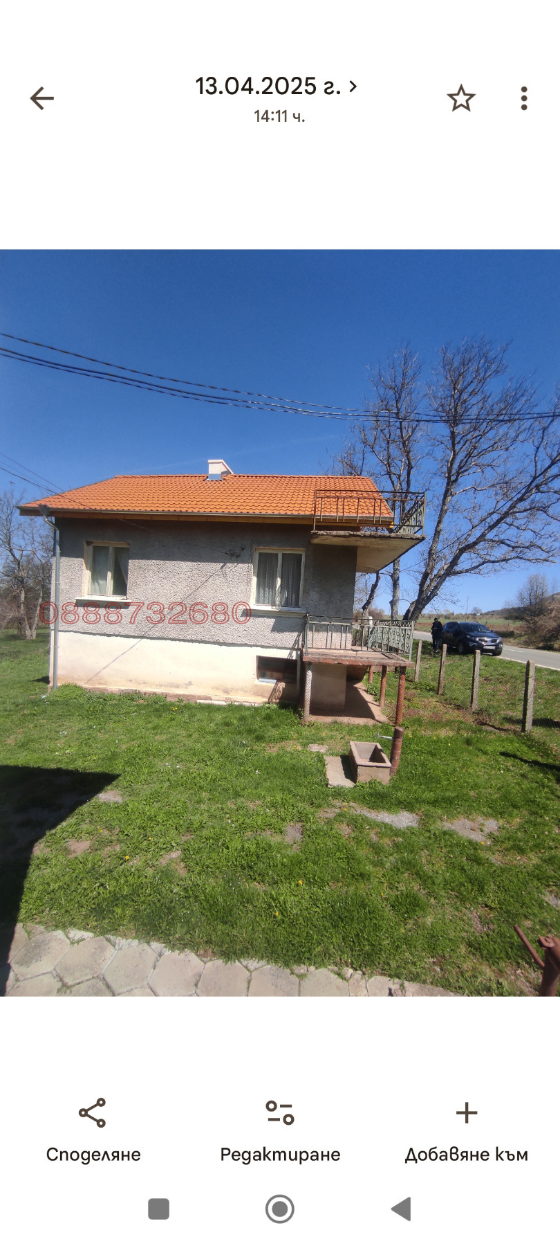 Продава КЪЩА, с. Раненци, област Кюстендил, снимка 4 - Къщи - 54597896