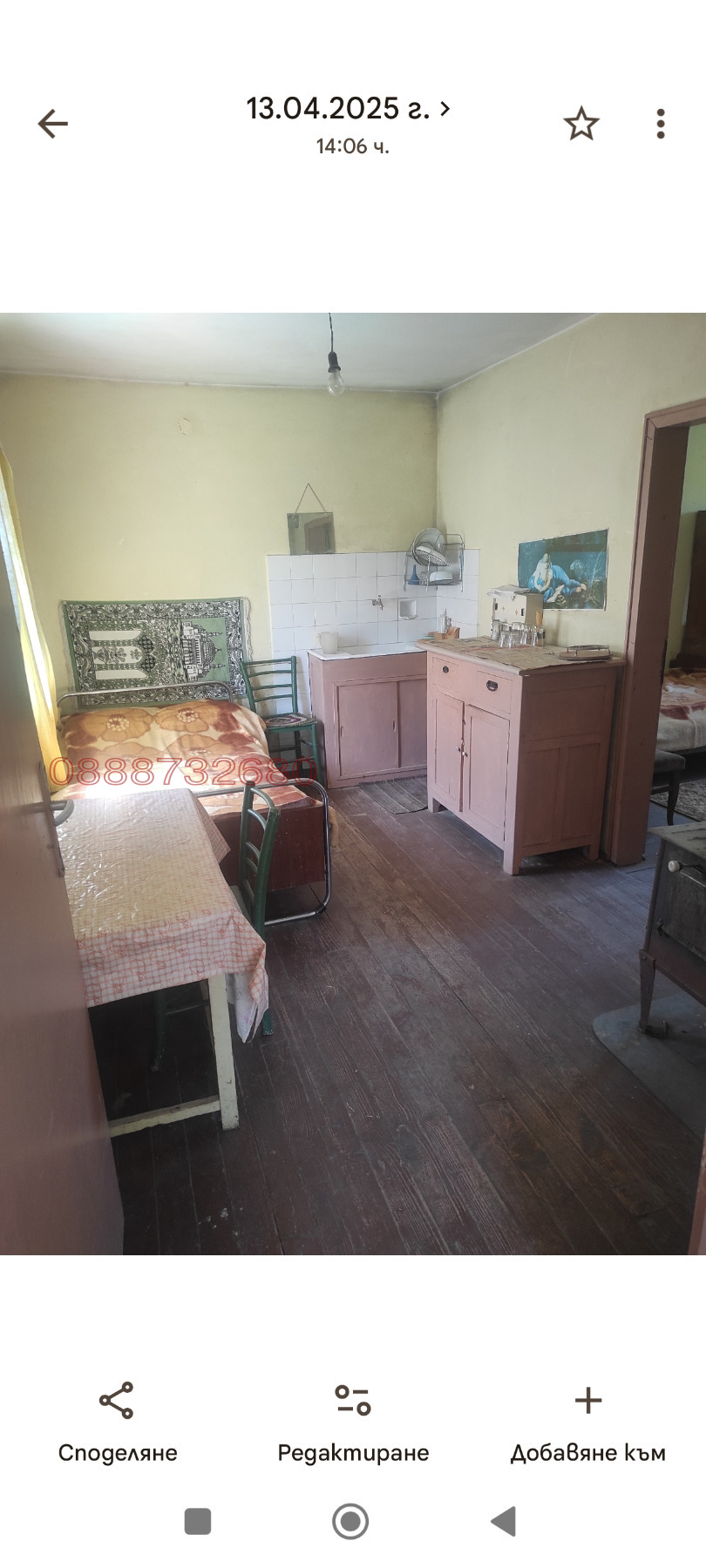 Продава КЪЩА, с. Раненци, област Кюстендил, снимка 11 - Къщи - 54597896