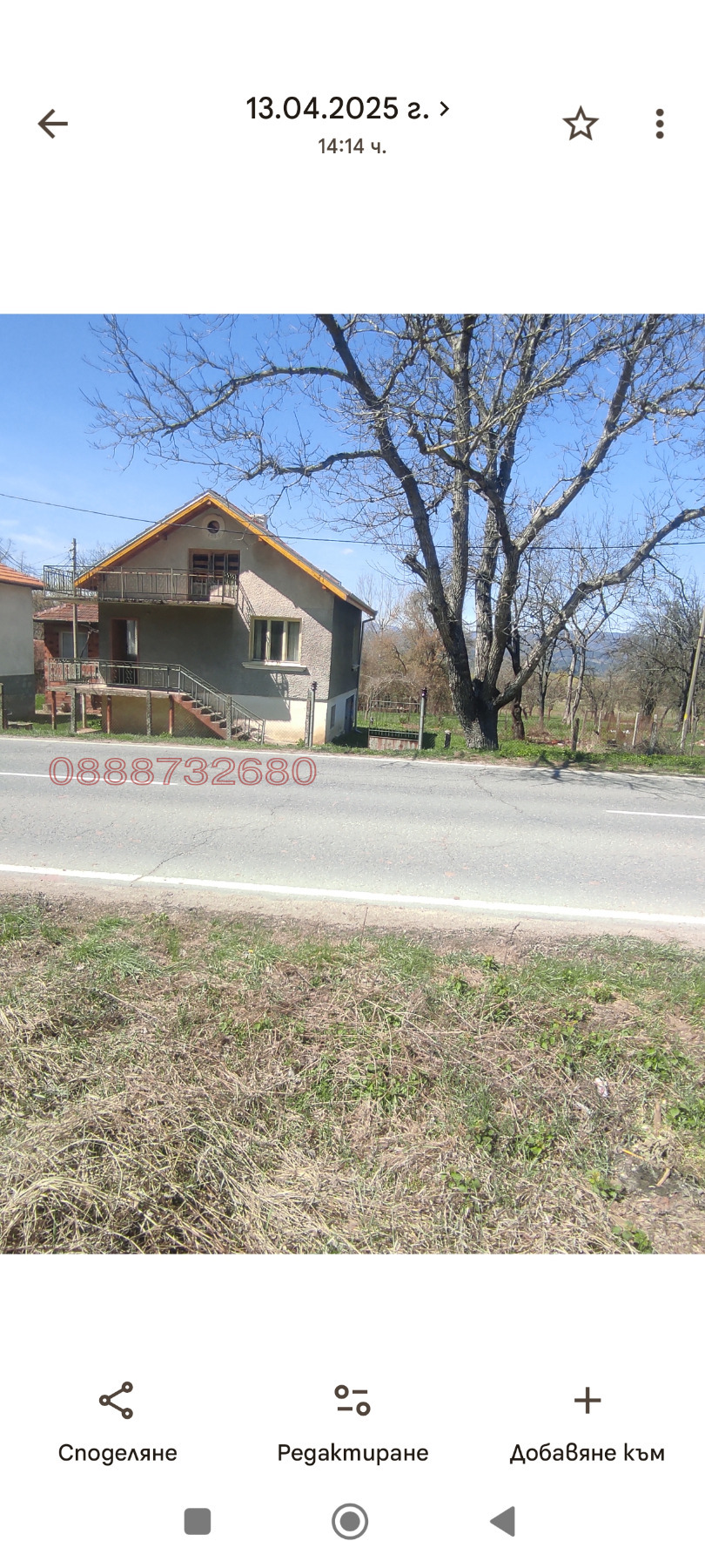 Продава КЪЩА, с. Раненци, област Кюстендил, снимка 3 - Къщи - 54597896