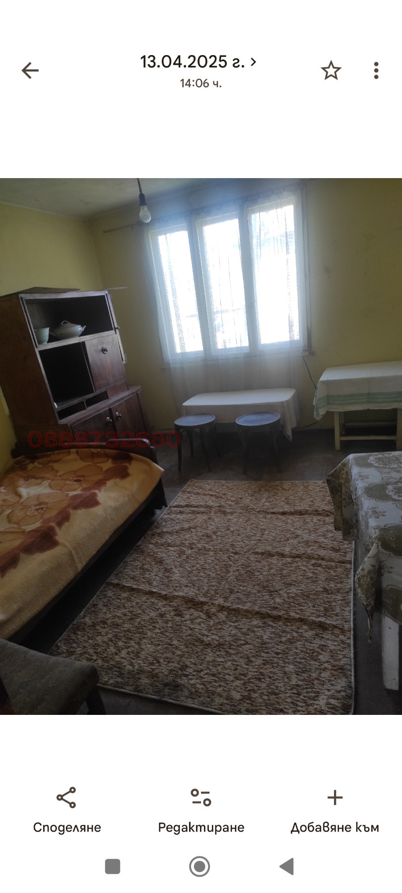 Продава КЪЩА, с. Раненци, област Кюстендил, снимка 12 - Къщи - 54597896