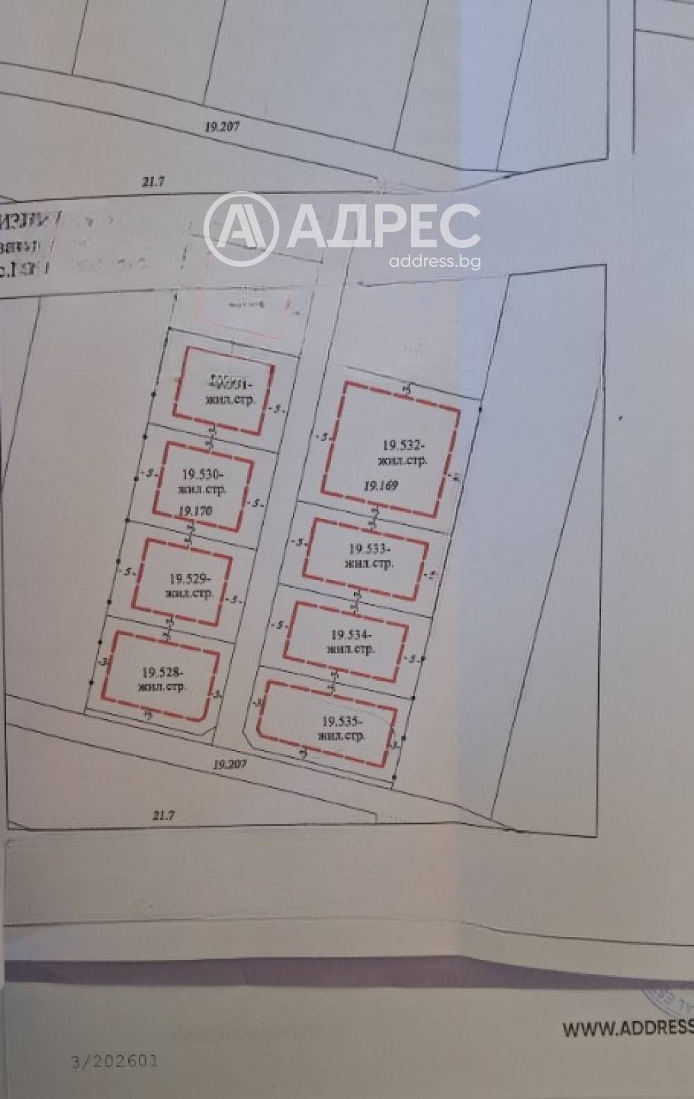 Продава ПАРЦЕЛ, с. Първенец, област Пловдив, снимка 2 - Парцели - 56196726