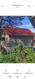 Продава КЪЩА, с. Раненци, област Кюстендил, снимка 1