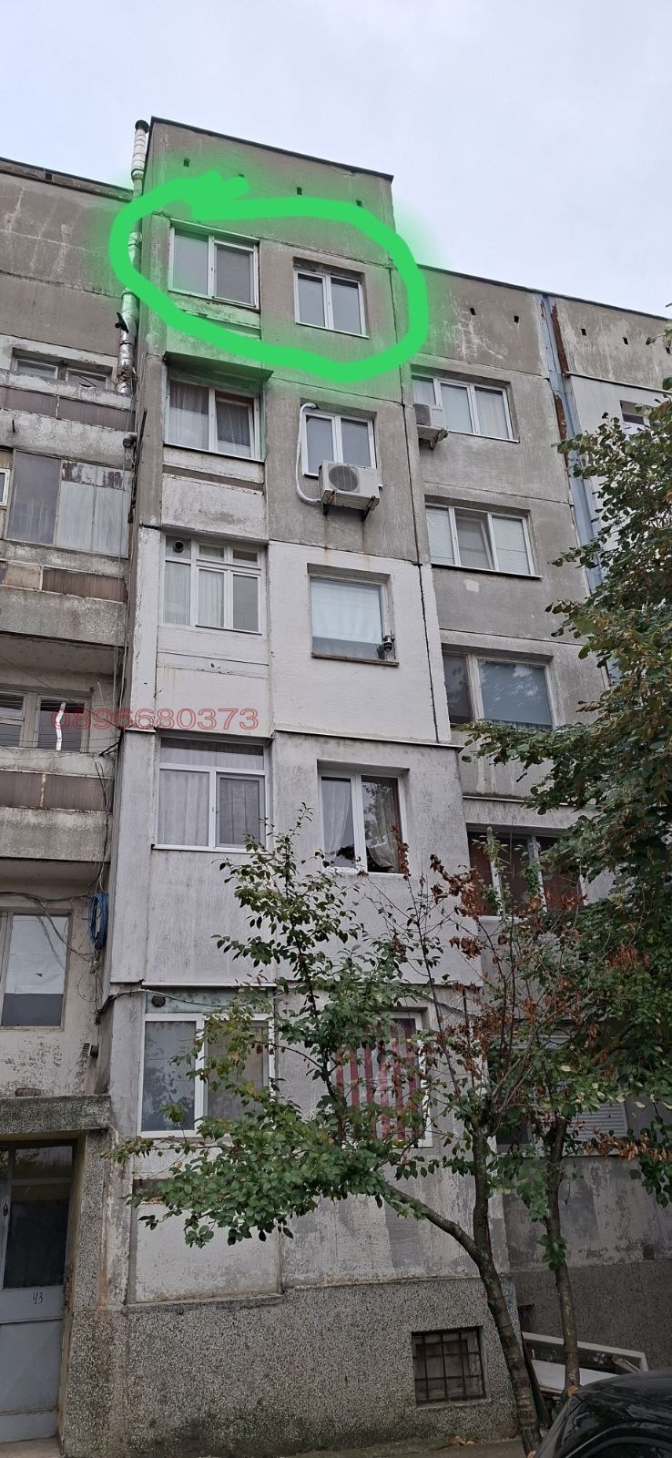 ������� 3-����� | Imot.bg � ����������� 11