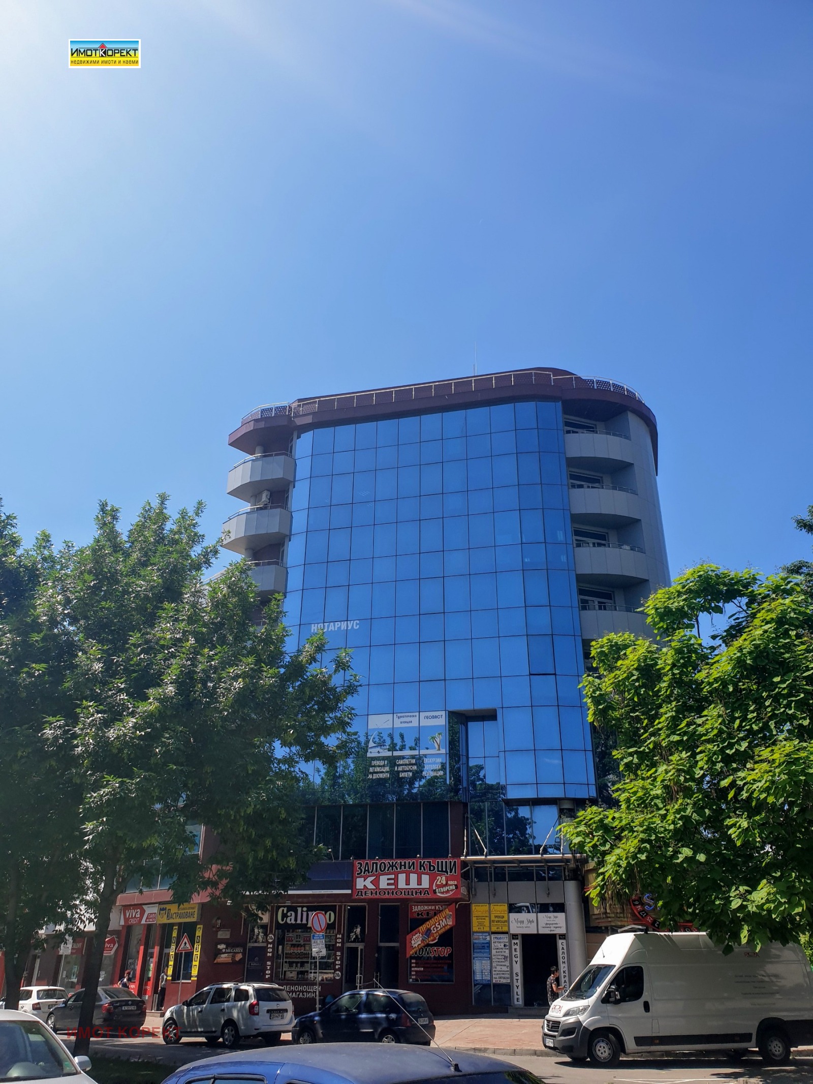 ������� ���� | Imot.bg � ����������� 1