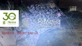 Οικόπεδο μ-τ Περτσεμληιατα, Βαρνα