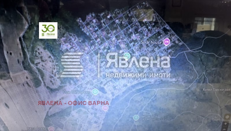 Προς πώληση  Οικόπεδο Βαρνα , μ-τ Περτσεμληιατα , 628 τ.μ | 22579816