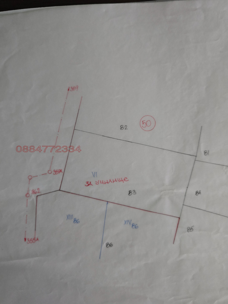 Продава ПАРЦЕЛ в област София, гр. Елин Пелин - 880 кв.м / 220 000 € » 430 282.60 лв.
